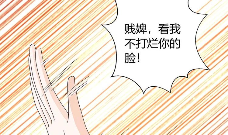 【男神老公爱不够】漫画-（第8话 剧场霸凌）章节漫画下拉式图片-14.jpg