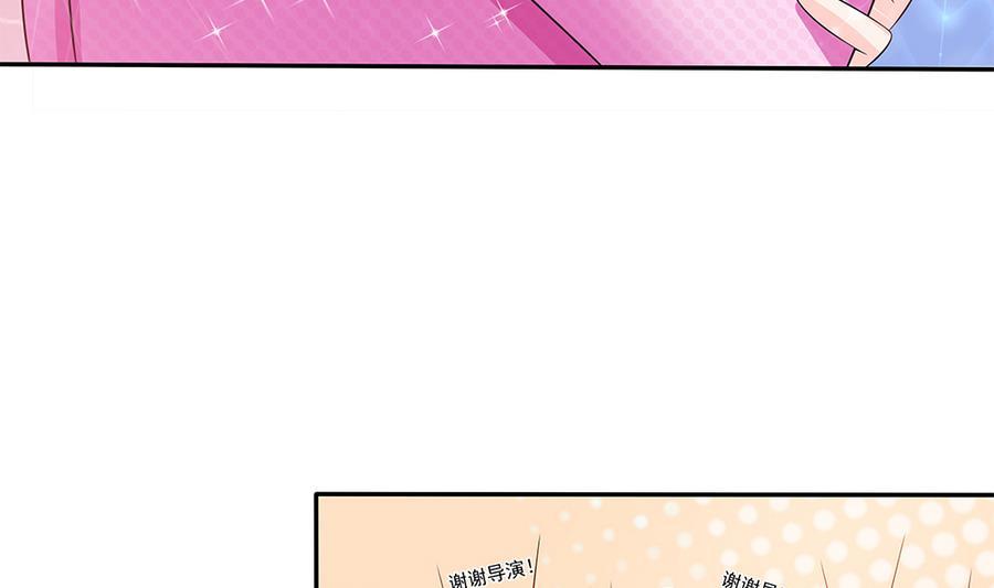 《男神老公爱不够》漫画最新章节第71话 忠犬属性暴露免费下拉式在线观看章节第【40】张图片