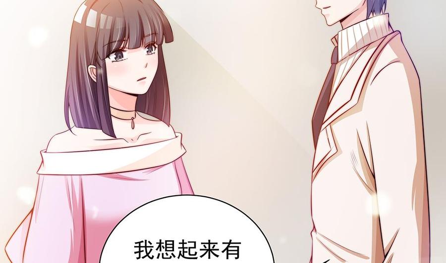 《男神老公爱不够》漫画最新章节第80话 惊喜还是惊吓？免费下拉式在线观看章节第【32】张图片