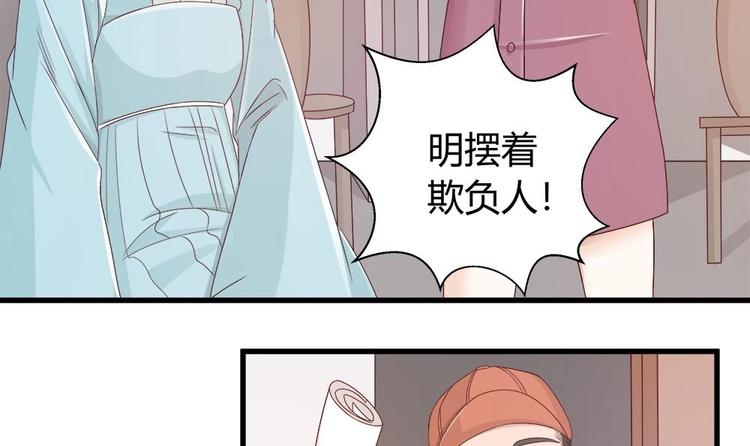 《男神老公爱不够》漫画最新章节第9话 忘不掉的记忆免费下拉式在线观看章节第【12】张图片