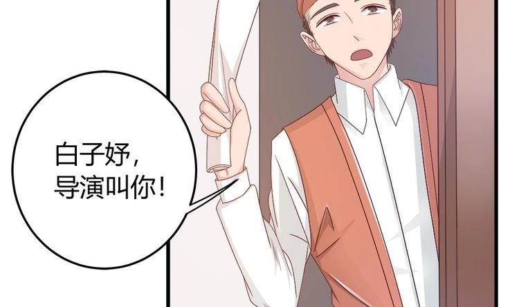 《男神老公爱不够》漫画最新章节第9话 忘不掉的记忆免费下拉式在线观看章节第【13】张图片