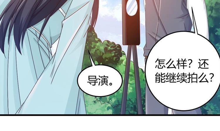 《男神老公爱不够》漫画最新章节第9话 忘不掉的记忆免费下拉式在线观看章节第【21】张图片