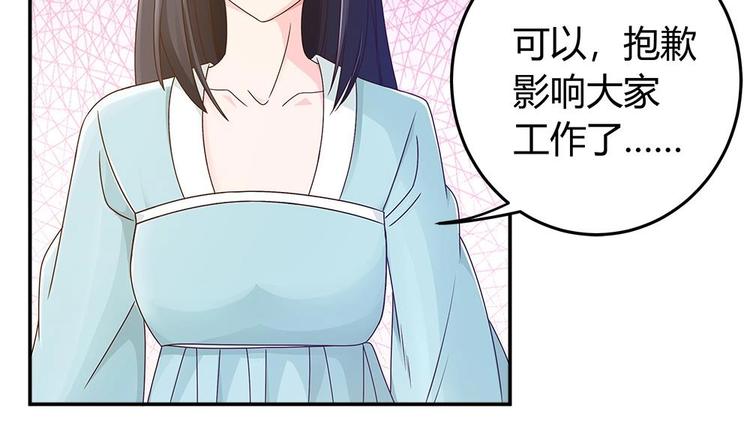 《男神老公爱不够》漫画最新章节第9话 忘不掉的记忆免费下拉式在线观看章节第【23】张图片