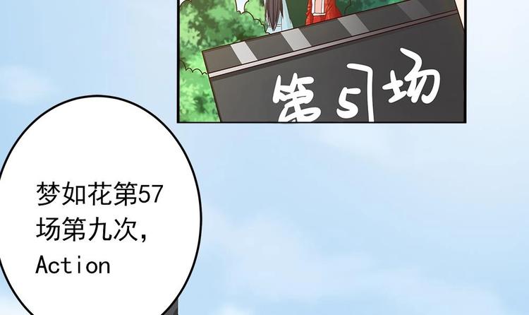 《男神老公爱不够》漫画最新章节第9话 忘不掉的记忆免费下拉式在线观看章节第【33】张图片