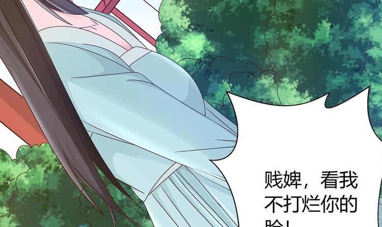 《男神老公爱不够》漫画最新章节第9话 忘不掉的记忆免费下拉式在线观看章节第【36】张图片