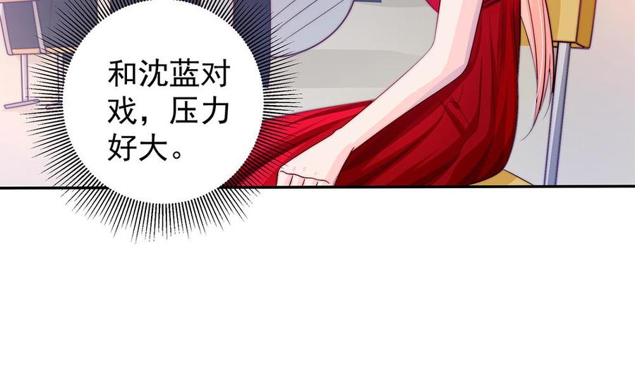 《男神老公爱不够》漫画最新章节第86话 大型“捉奸”现场免费下拉式在线观看章节第【19】张图片