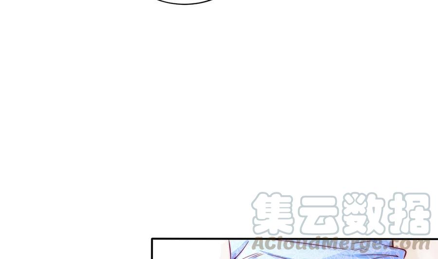 《男神老公爱不够》漫画最新章节第88话 老婆大人，还满意吗？免费下拉式在线观看章节第【11】张图片