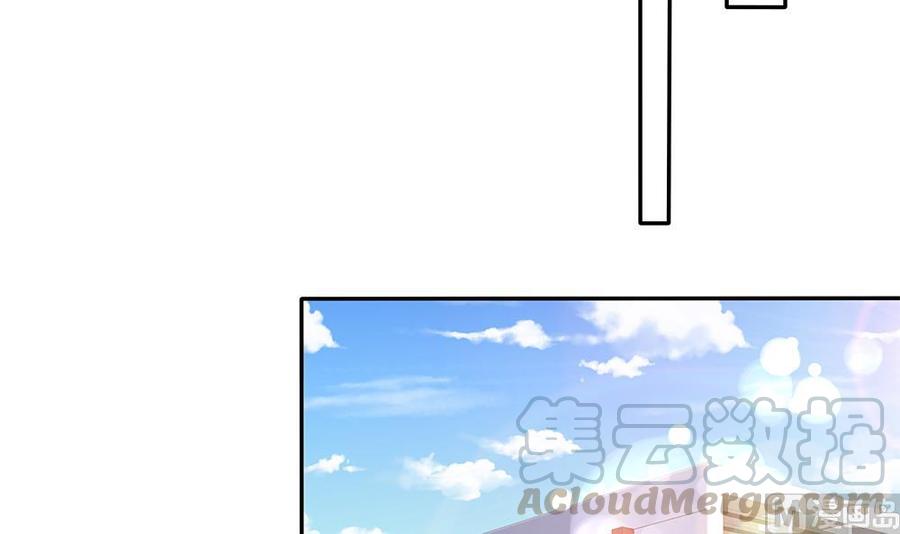 《男神老公爱不够》漫画最新章节第88话 老婆大人，还满意吗？免费下拉式在线观看章节第【51】张图片