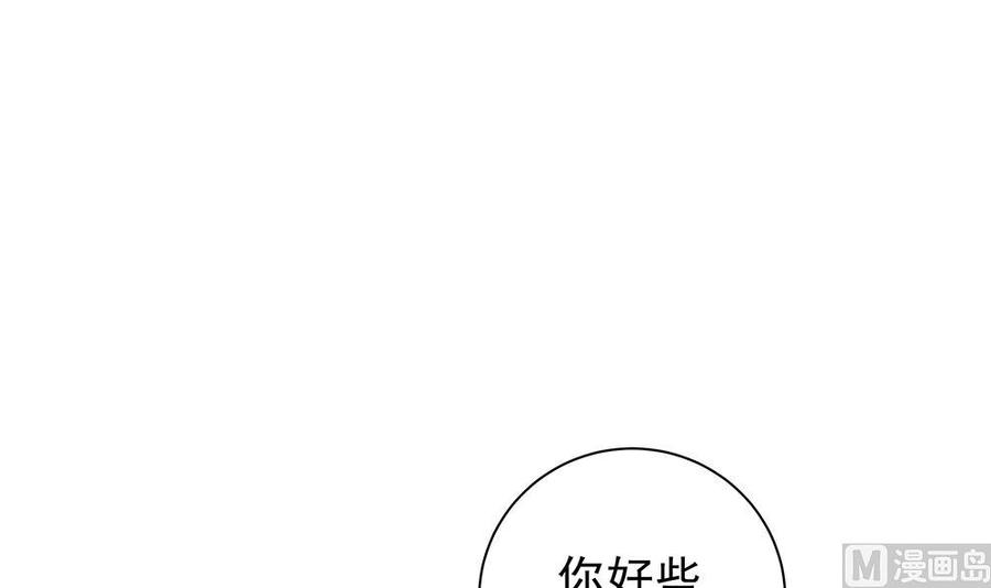 《男神老公爱不够》漫画最新章节第88话 老婆大人，还满意吗？免费下拉式在线观看章节第【54】张图片