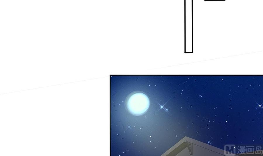 《男神老公爱不够》漫画最新章节第90话 表面干净未必真的干净免费下拉式在线观看章节第【30】张图片