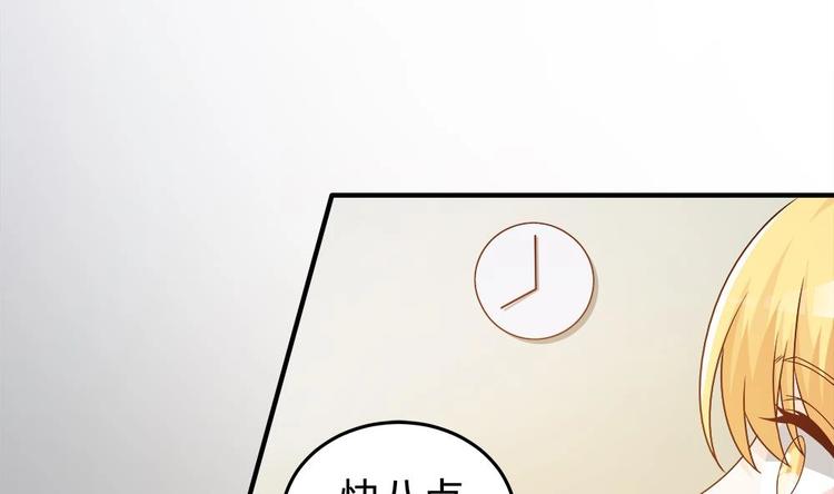 【男神老公爱不够】漫画-（第10话 浴室偶遇）章节漫画下拉式图片-25.jpg