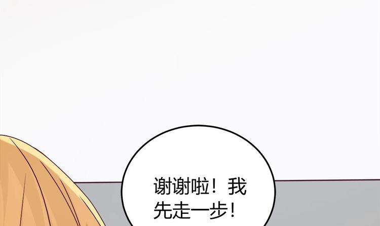 【男神老公爱不够】漫画-（第10话 浴室偶遇）章节漫画下拉式图片-33.jpg