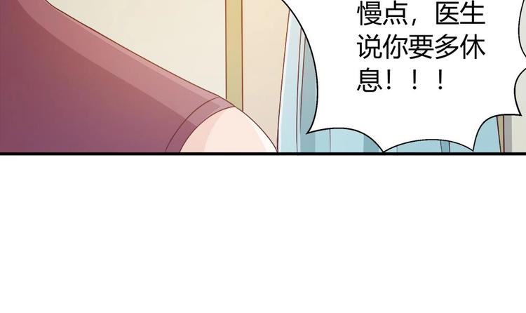 【男神老公爱不够】漫画-（第10话 浴室偶遇）章节漫画下拉式图片-36.jpg