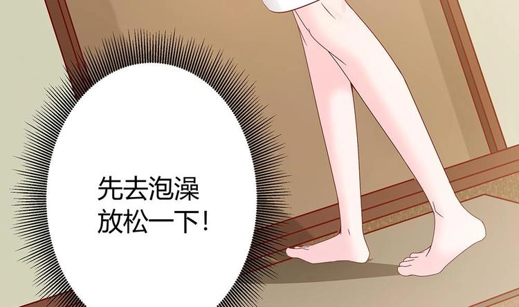 【男神老公爱不够】漫画-（第10话 浴室偶遇）章节漫画下拉式图片-50.jpg