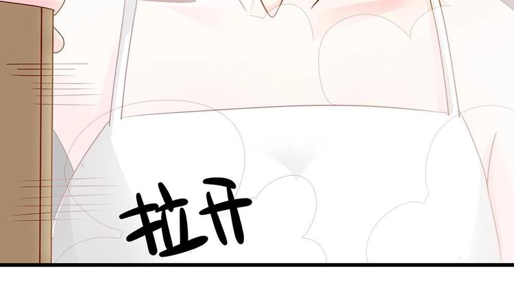 【男神老公爱不够】漫画-（第10话 浴室偶遇）章节漫画下拉式图片-56.jpg