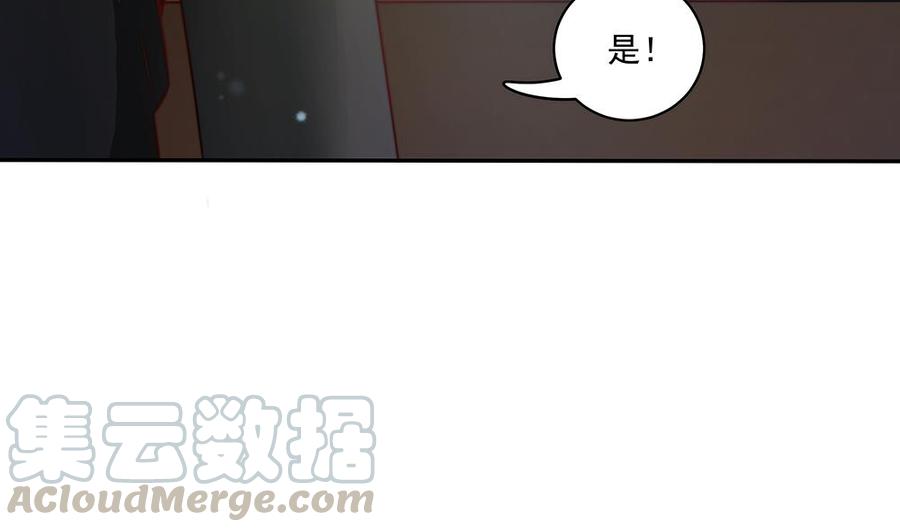 【男神老公爱不够】漫画-（第91话 海边的变故）章节漫画下拉式图片-11.jpg