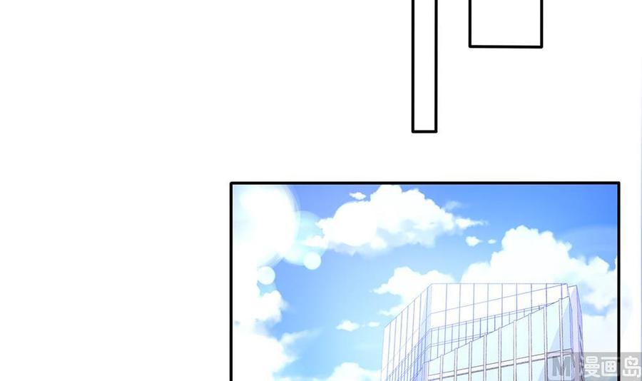 《男神老公爱不够》漫画最新章节第92话 脸疼么？免费下拉式在线观看章节第【15】张图片