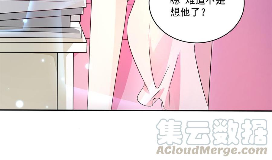 《男神老公爱不够》漫画最新章节第93话 想你家男人了？免费下拉式在线观看章节第【41】张图片