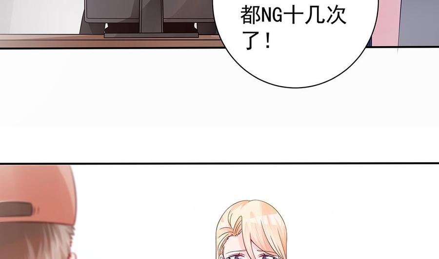 《男神老公爱不够》漫画最新章节第96话 唐泽辰出轨了？！免费下拉式在线观看章节第【10】张图片