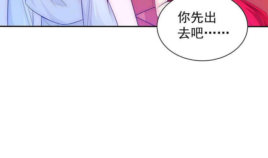 《男神老公爱不够》漫画最新章节第98话 唐太太可是吃醋了？免费下拉式在线观看章节第【25】张图片