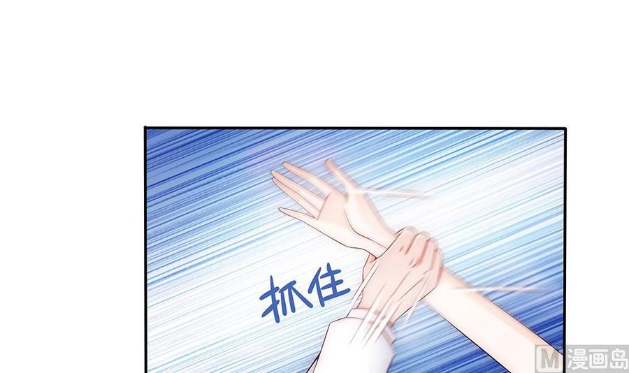 《男神老公爱不够》漫画最新章节第100话 我的男人谁也不能碰！免费下拉式在线观看章节第【24】张图片