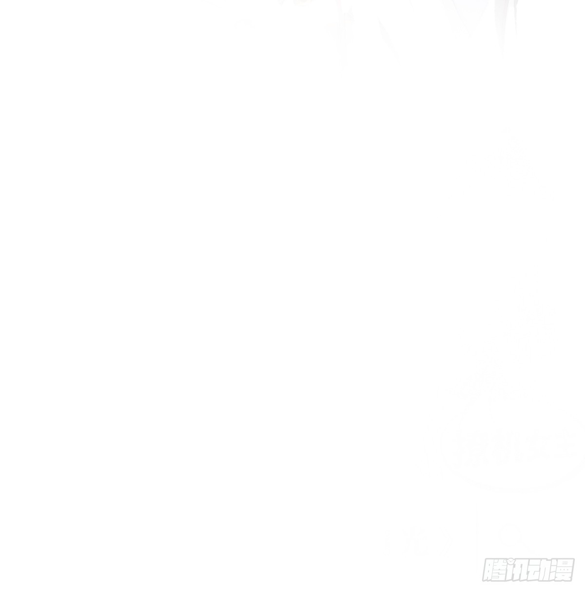 【男神萌宝一锅端】漫画-（第1话 捡胡萝卜的小可爱）章节漫画下拉式图片-35.jpg