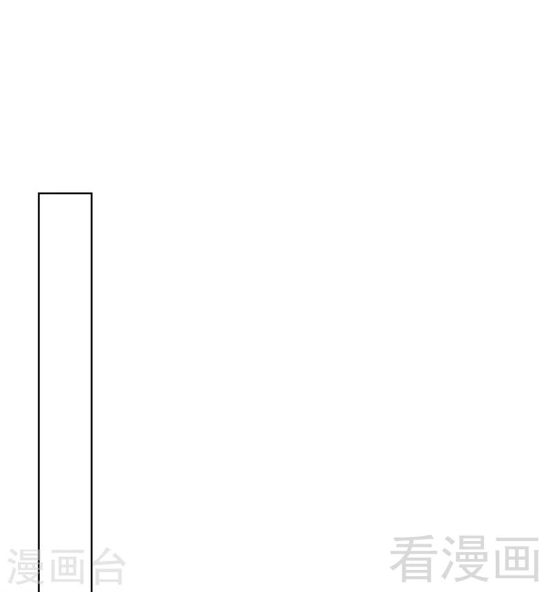 《男神萌宝一锅端》漫画最新章节第104话 童真童趣免费下拉式在线观看章节第【16】张图片