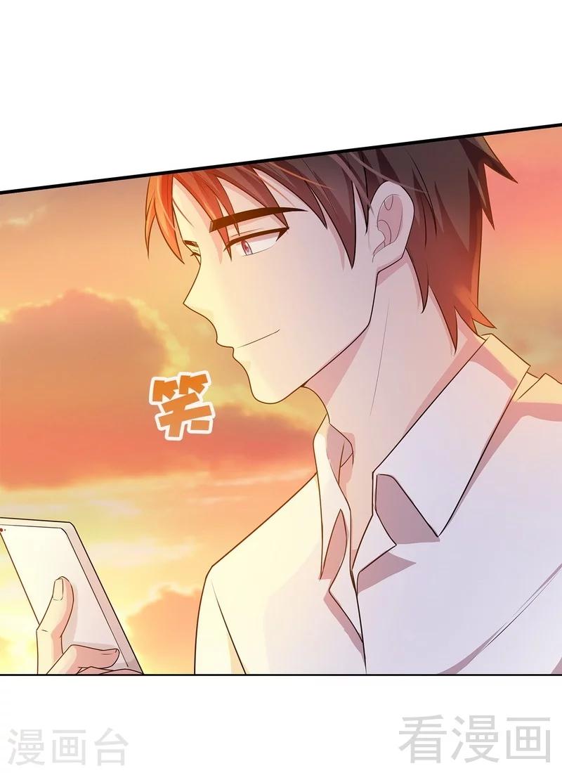 《男神萌宝一锅端》漫画最新章节第104话 童真童趣免费下拉式在线观看章节第【22】张图片