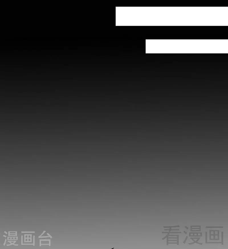 《男神萌宝一锅端》漫画最新章节第112话 为什么还关心我？免费下拉式在线观看章节第【18】张图片