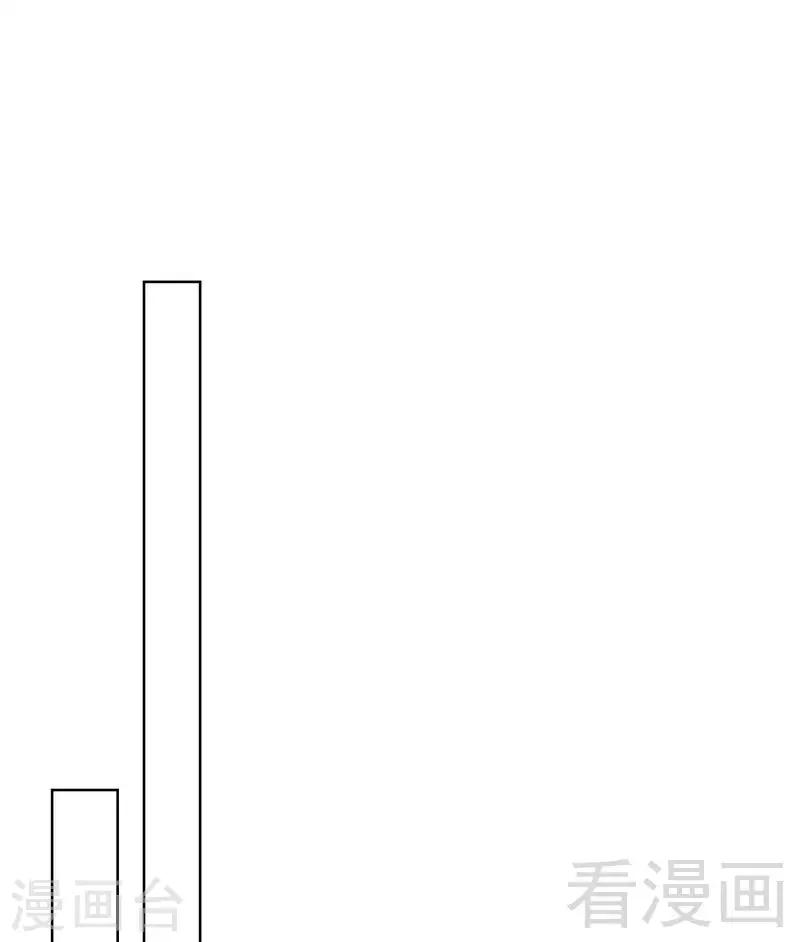 《男神萌宝一锅端》漫画最新章节第113话 给我一点时间免费下拉式在线观看章节第【14】张图片