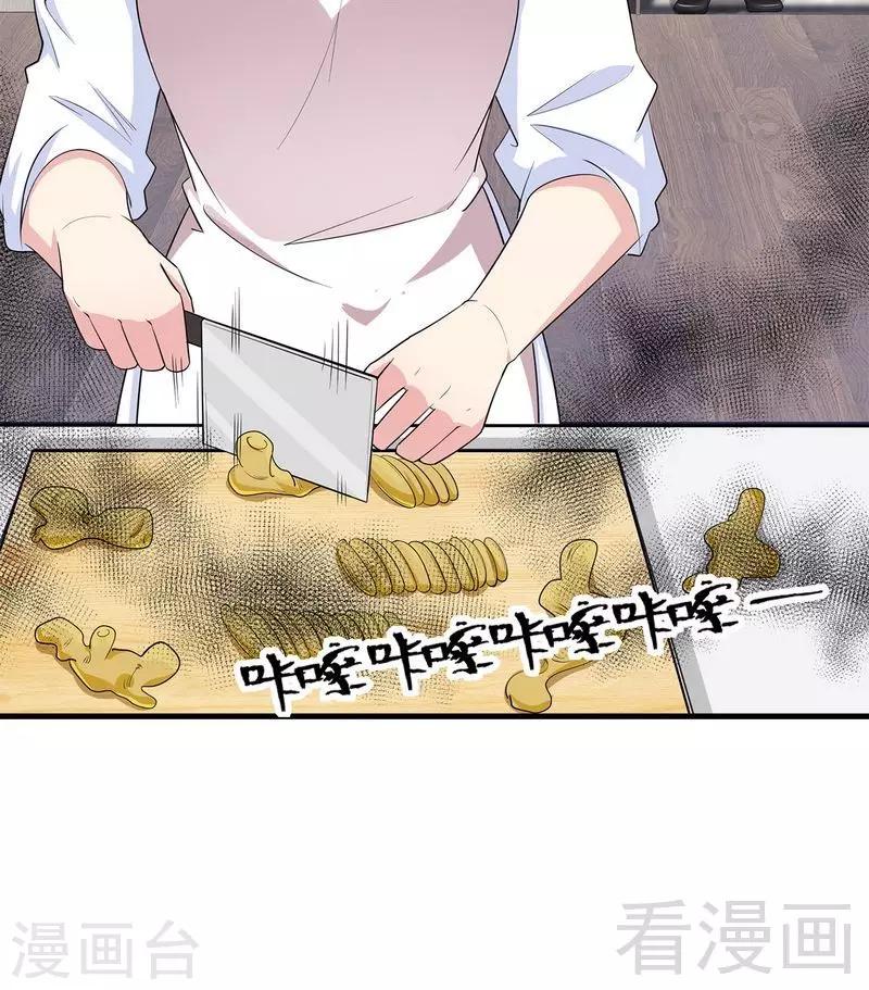 《男神萌宝一锅端》漫画最新章节第115话 有些感情难以修复免费下拉式在线观看章节第【7】张图片