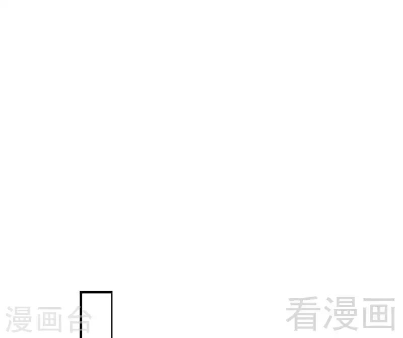 《男神萌宝一锅端》漫画最新章节第117话 距离太近了免费下拉式在线观看章节第【12】张图片