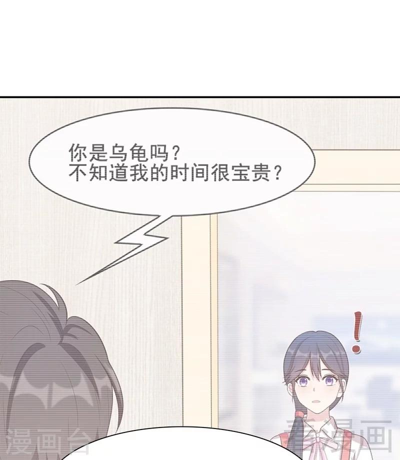 《男神萌宝一锅端》漫画最新章节第117话 距离太近了免费下拉式在线观看章节第【21】张图片