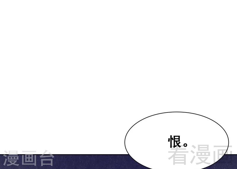 《男神萌宝一锅端》漫画最新章节第121话 坦诚免费下拉式在线观看章节第【19】张图片