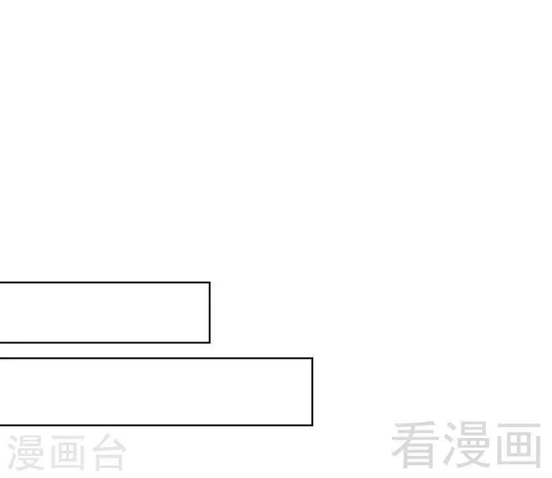 《男神萌宝一锅端》漫画最新章节第129话 女子和解免费下拉式在线观看章节第【14】张图片