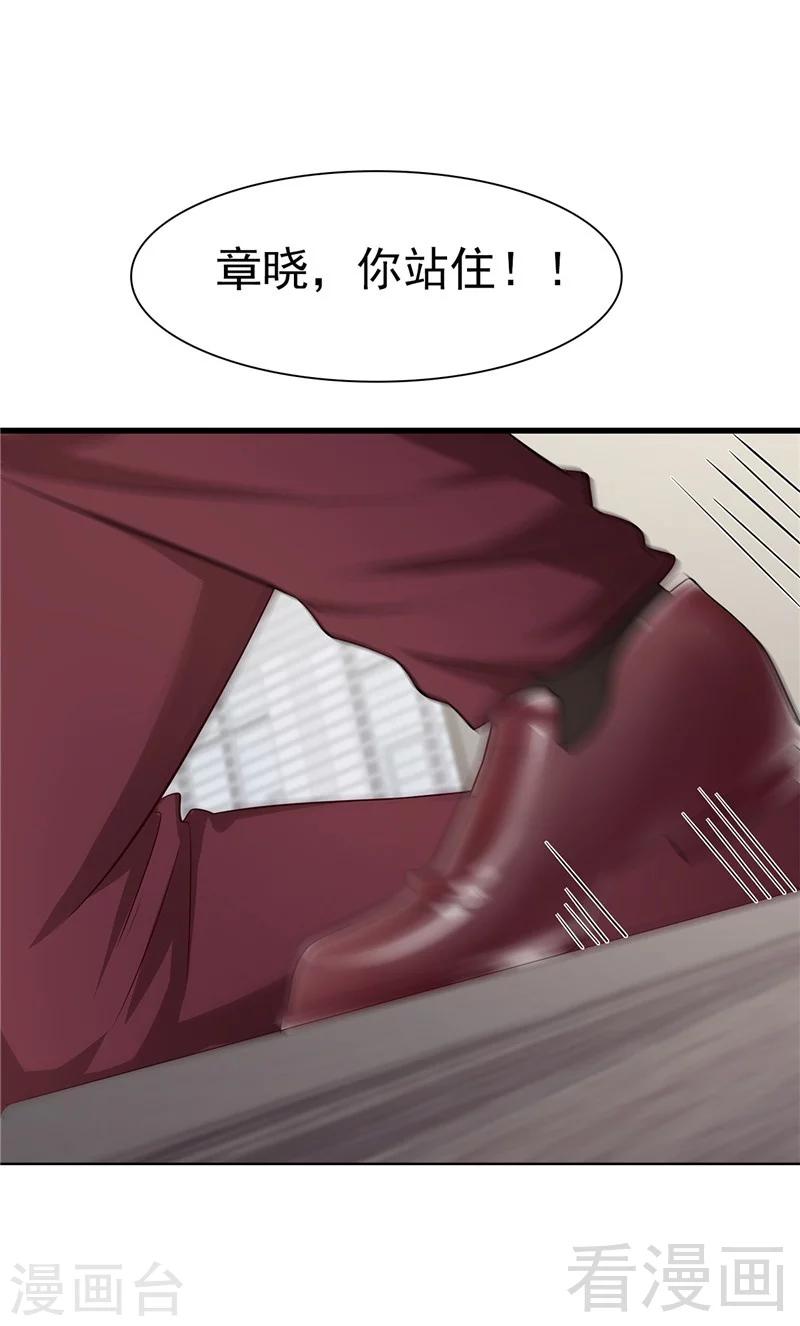 《男神萌宝一锅端》漫画最新章节第131话  开始反击免费下拉式在线观看章节第【28】张图片