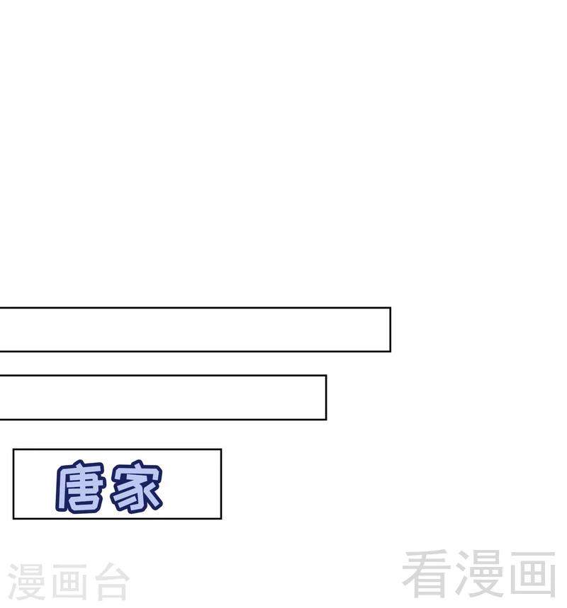 《男神萌宝一锅端》漫画最新章节第136话 冷初云之死免费下拉式在线观看章节第【20】张图片