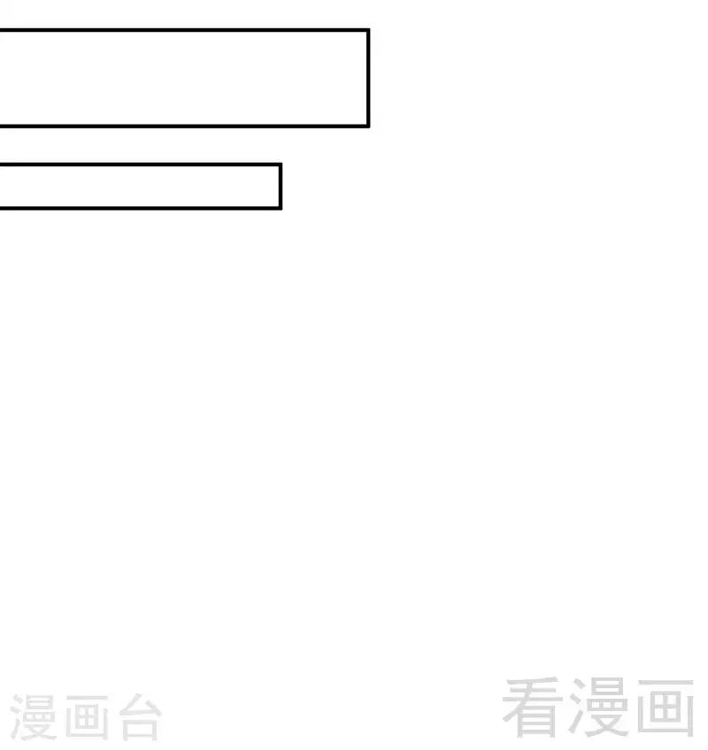 《男神萌宝一锅端》漫画最新章节第137话 一吻定情免费下拉式在线观看章节第【26】张图片