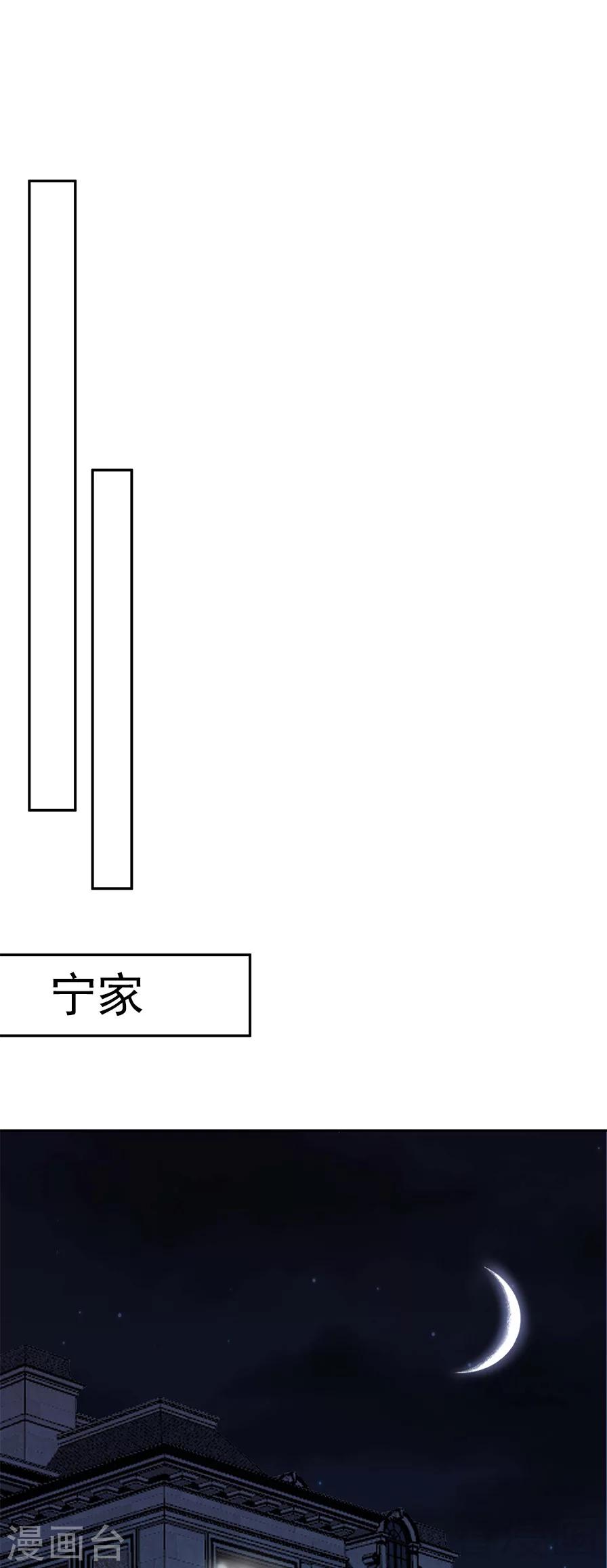 《男神萌宝一锅端》漫画最新章节第156话 掌握关键免费下拉式在线观看章节第【12】张图片