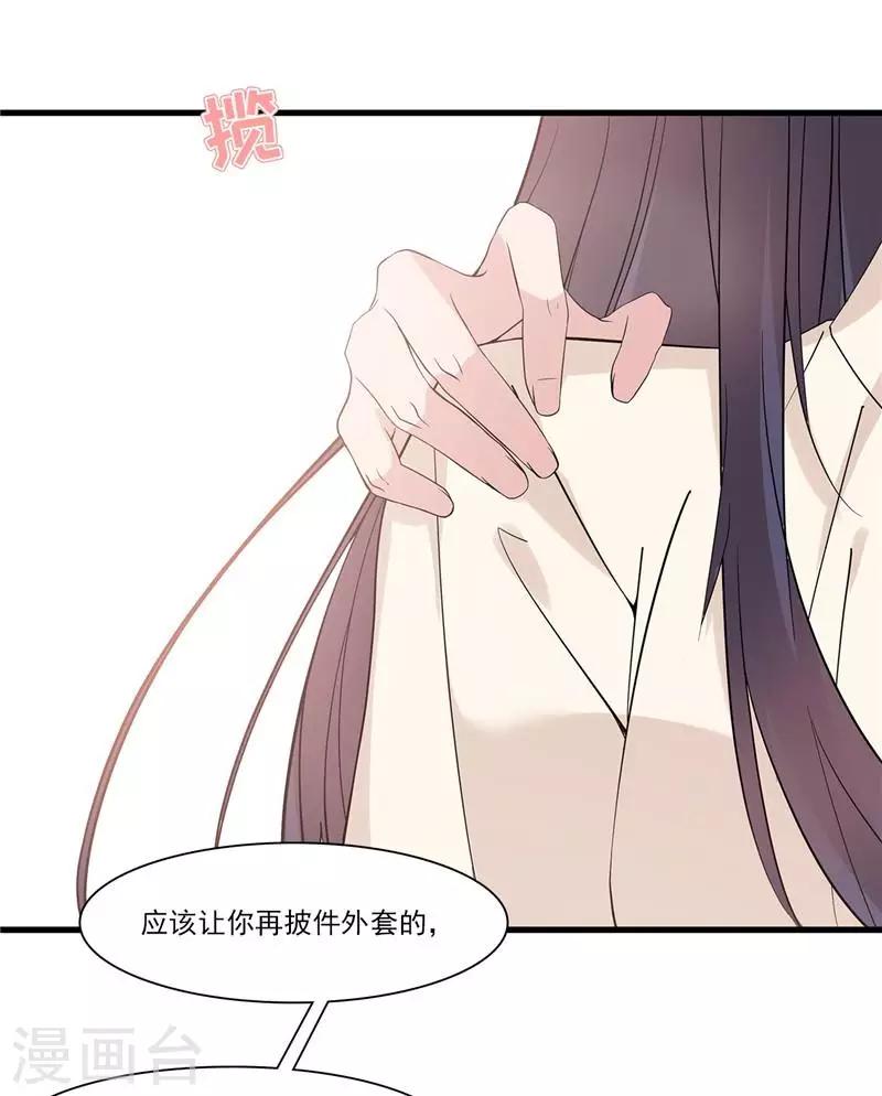 《男神萌宝一锅端》漫画最新章节第164话 沈颖儿的醒悟免费下拉式在线观看章节第【15】张图片