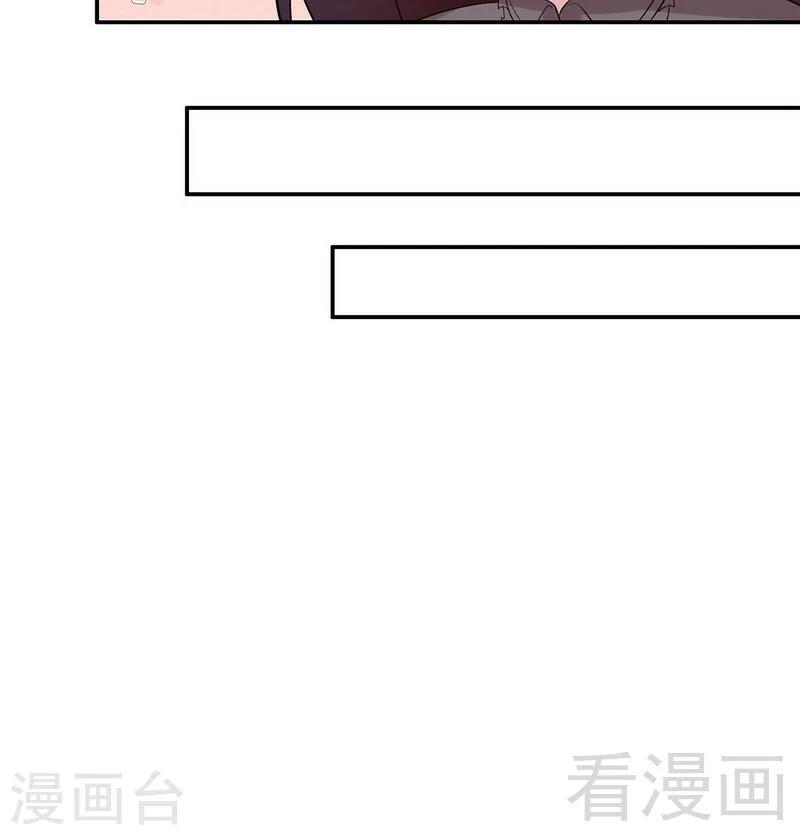 《男神萌宝一锅端》漫画最新章节第169话 又起风波免费下拉式在线观看章节第【13】张图片