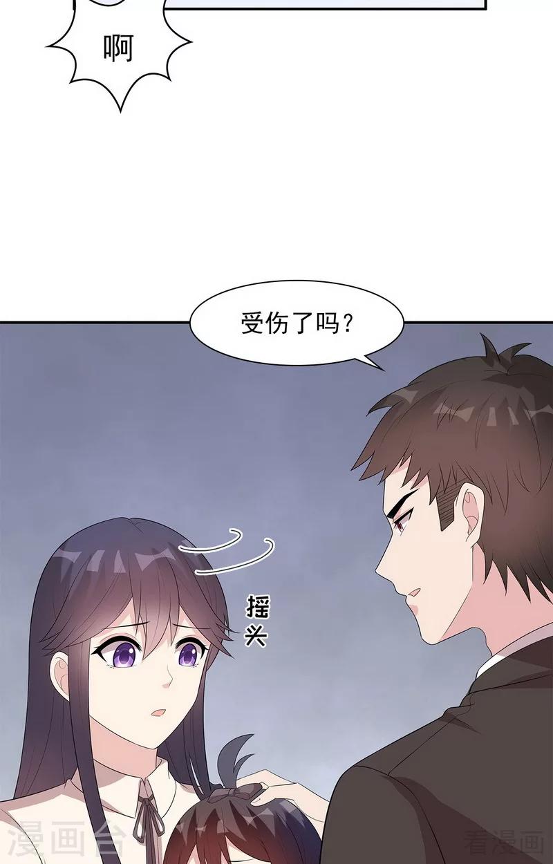 《男神萌宝一锅端》漫画最新章节第170话 无良记者免费下拉式在线观看章节第【15】张图片