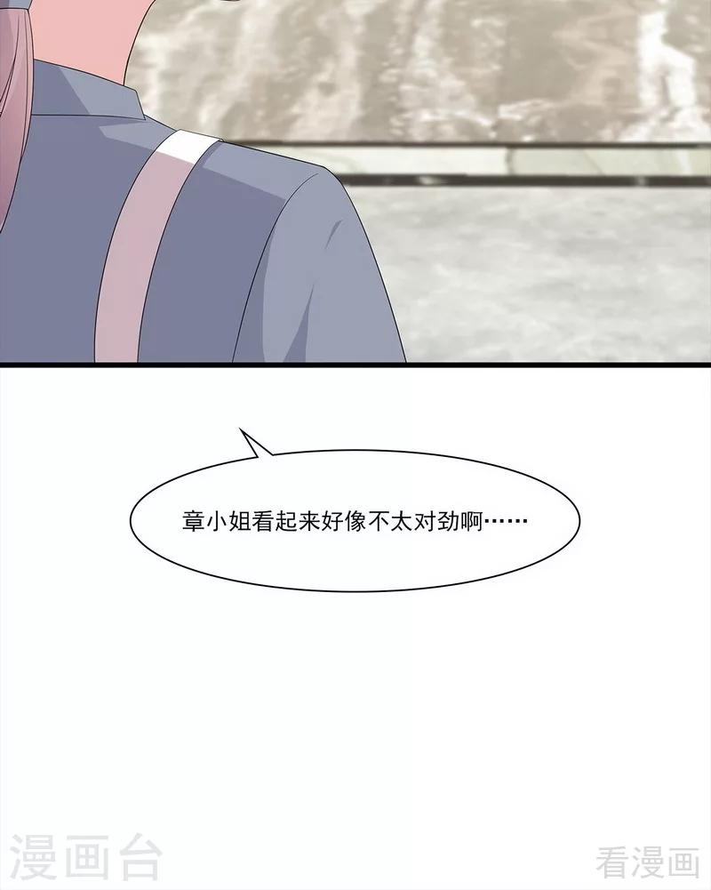 《男神萌宝一锅端》漫画最新章节第170话 无良记者免费下拉式在线观看章节第【34】张图片