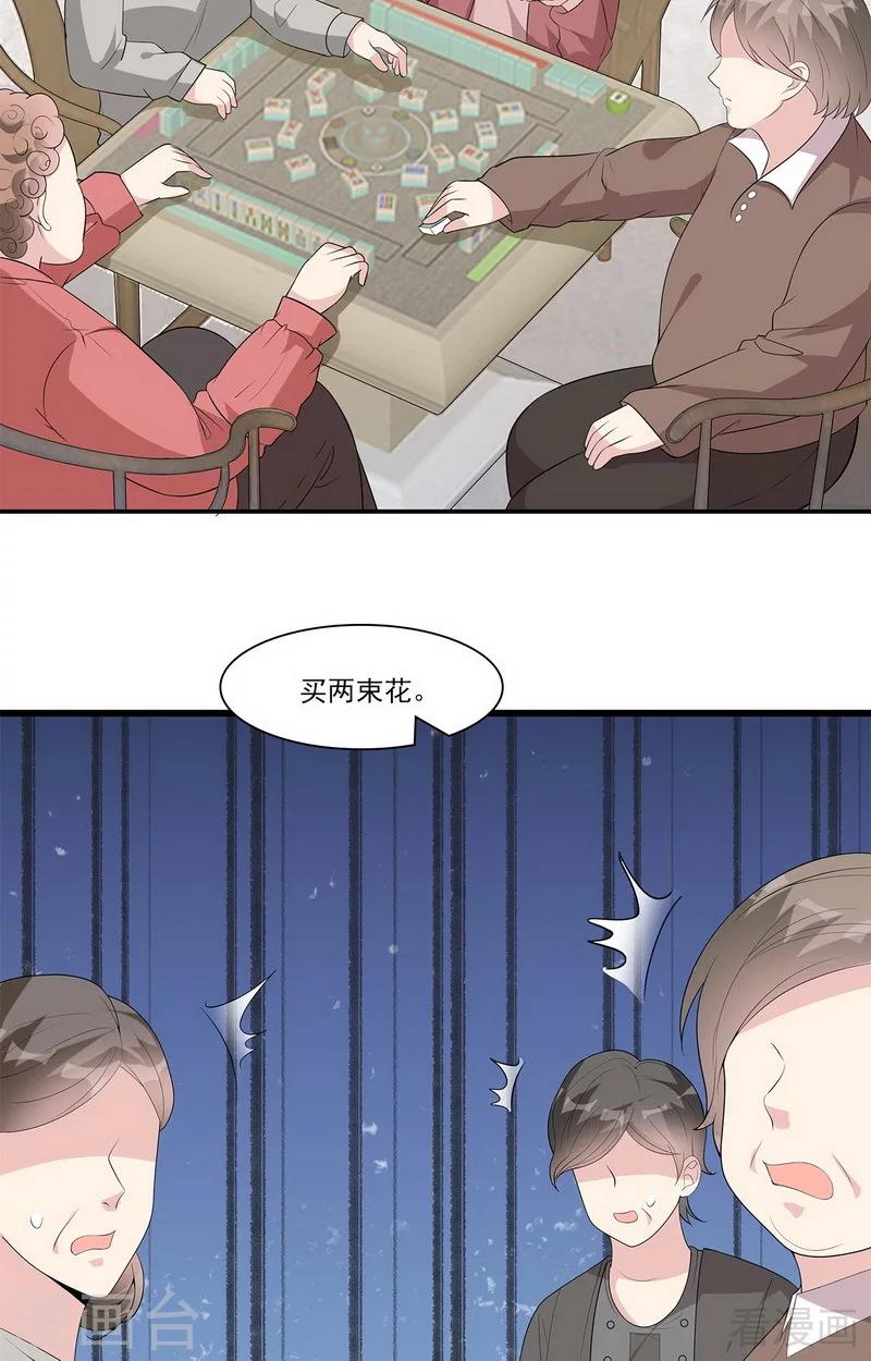 《男神萌宝一锅端》漫画最新章节第170话 无良记者免费下拉式在线观看章节第【36】张图片