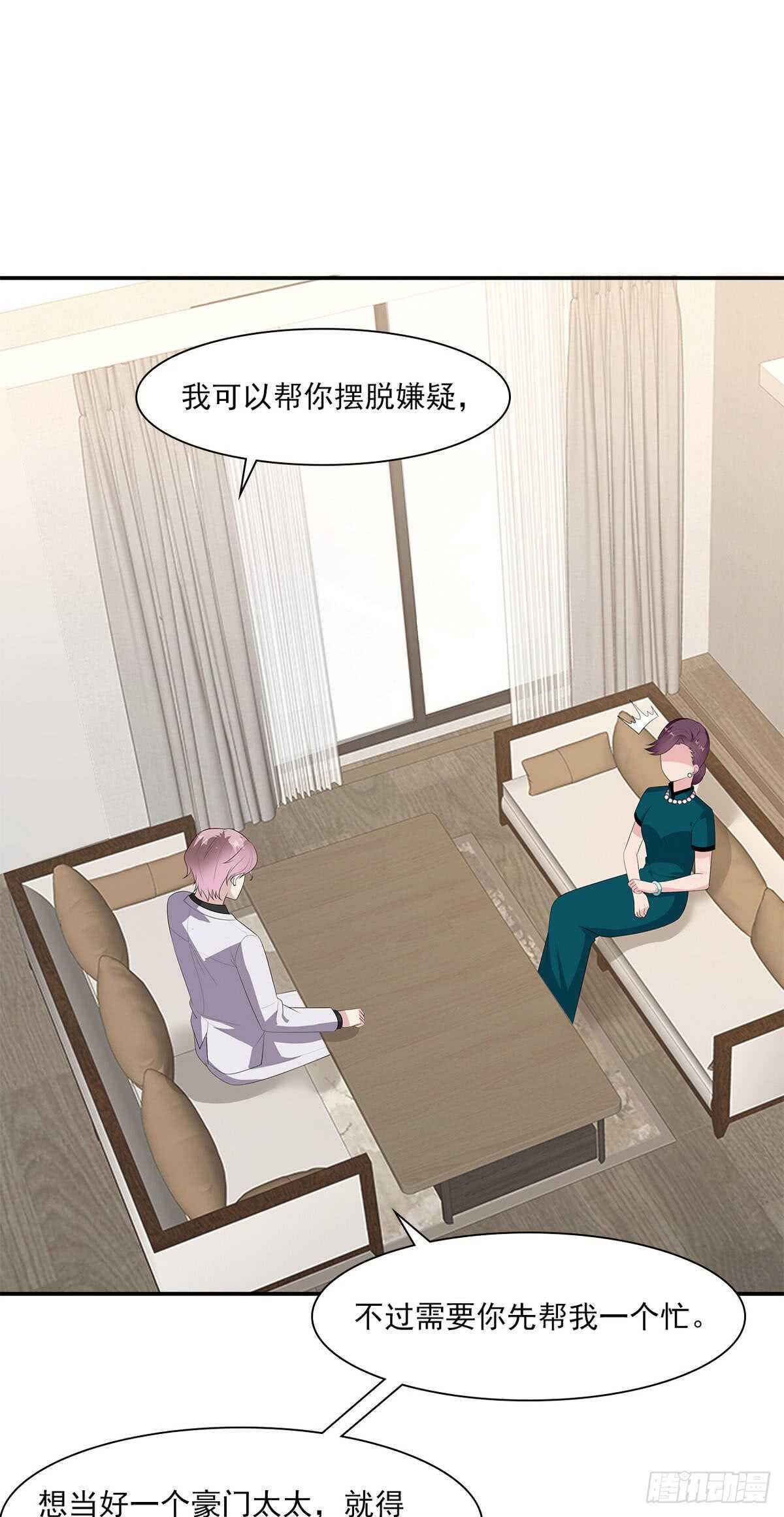 《男神萌宝一锅端》漫画最新章节第176话 暗流涌动免费下拉式在线观看章节第【28】张图片