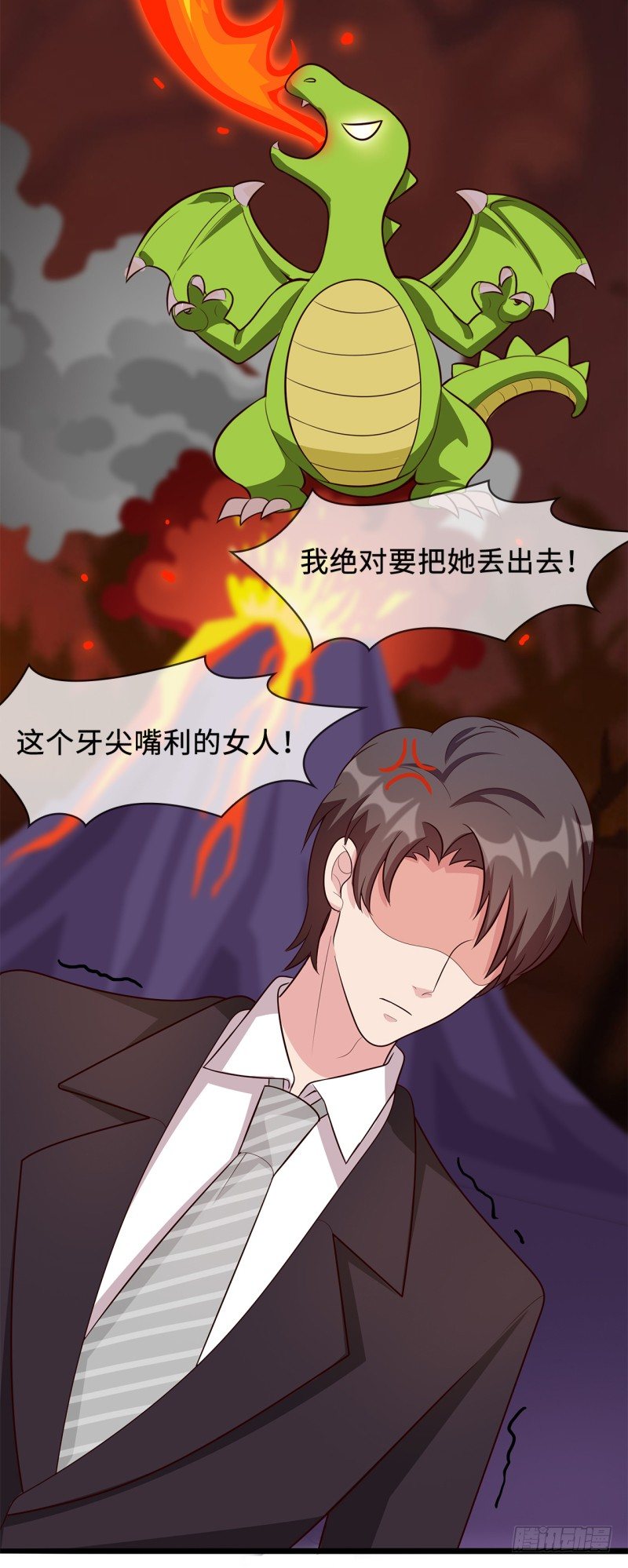 《男神萌宝一锅端》漫画最新章节第18话 谁会吃你的饭啊！免费下拉式在线观看章节第【25】张图片