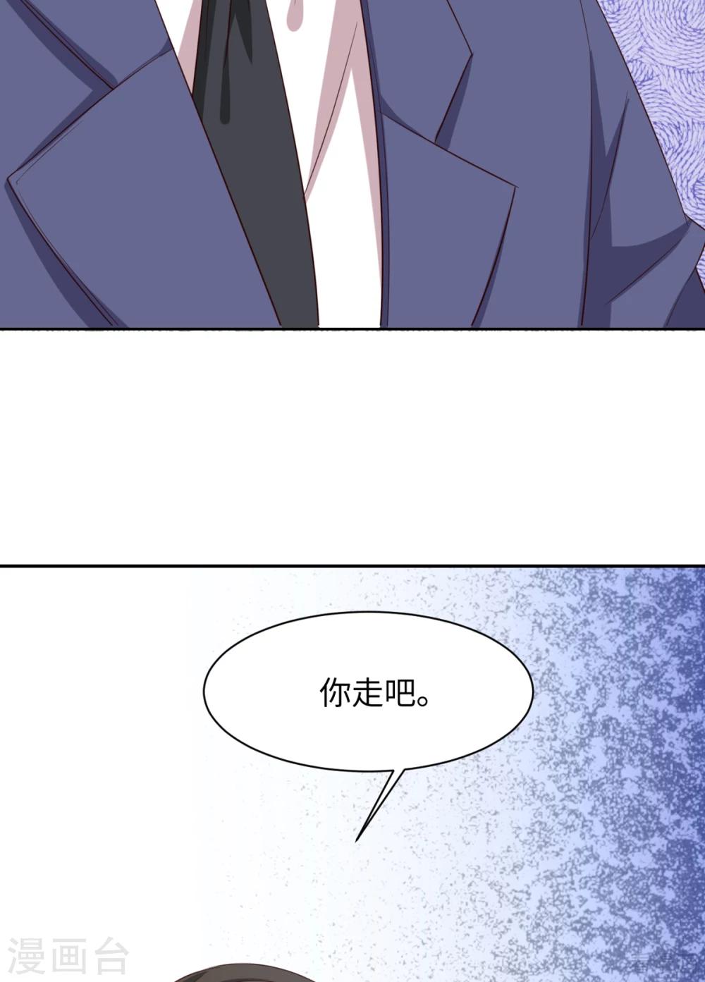 《男神萌宝一锅端》漫画最新章节第183话 唐千艺自白免费下拉式在线观看章节第【11】张图片