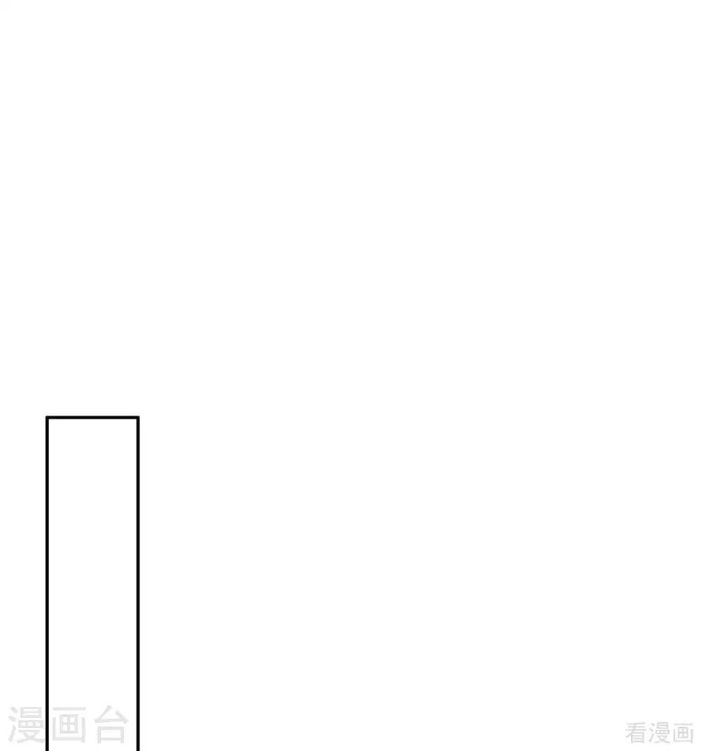 【男神萌宝一锅端】漫画-（第188话 凌红玉的密谋）章节漫画下拉式图片-32.jpg