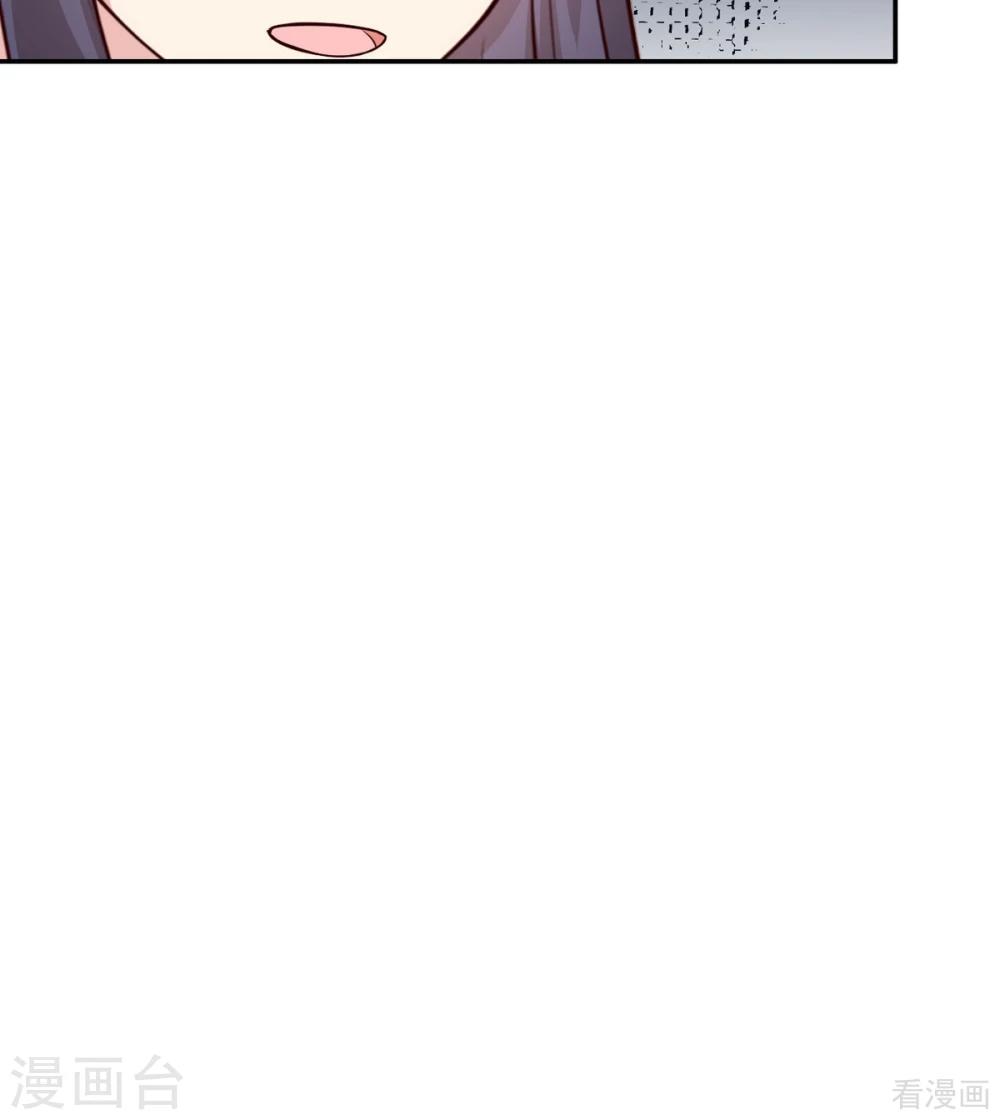 【男神萌宝一锅端】漫画-（第199话 局中局）章节漫画下拉式图片-68.jpg