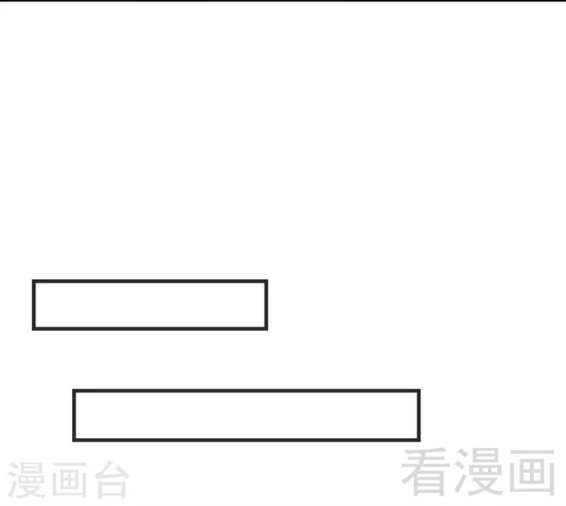 《男神萌宝一锅端》漫画最新章节第40话 慕娅超凶免费下拉式在线观看章节第【4】张图片